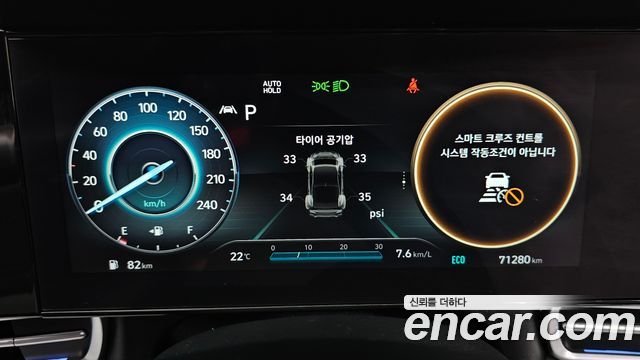 Hyundai AVANTE 2021 — photo 8