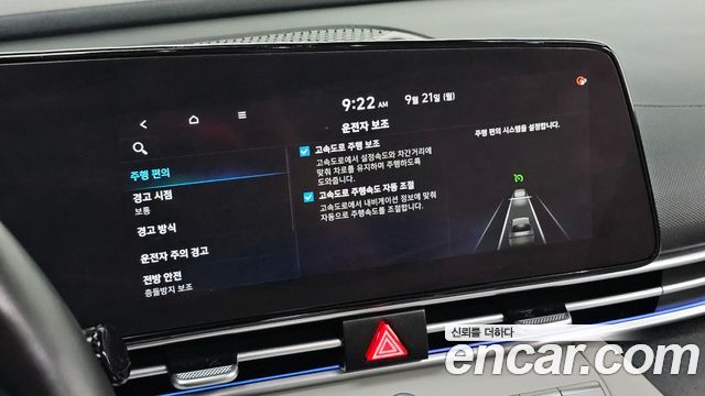 Hyundai AVANTE 2021 — photo 18