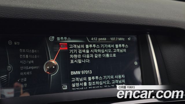 BMW X4 2015 — photo 20