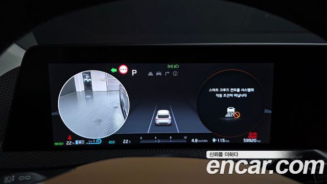 Kia EV6 2023 — photo 11