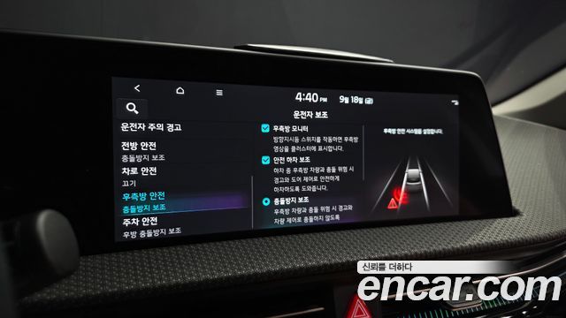 Kia EV6 2023 — photo 22