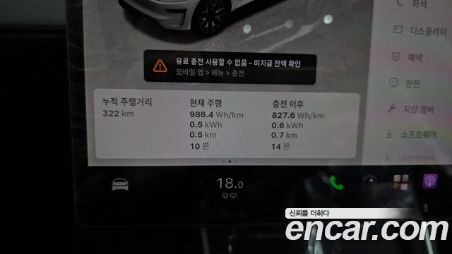 Tesla Model Y 2026 — photo 11