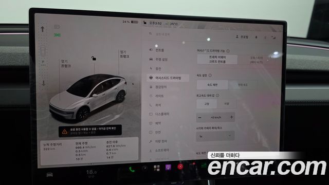 Tesla Model Y 2026 — photo 21