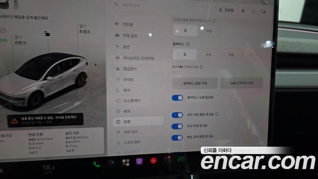 Tesla Model Y 2026 — photo 22