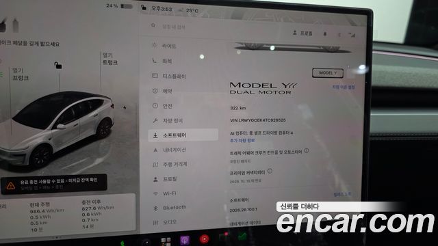 Tesla Model Y 2026 — photo 29