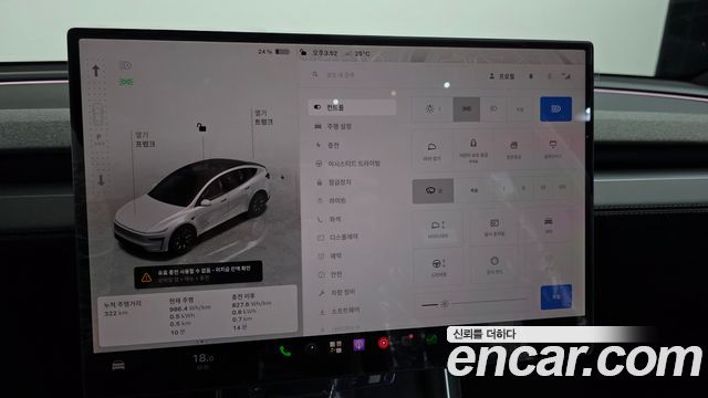 Tesla Model Y 2026 — photo 30