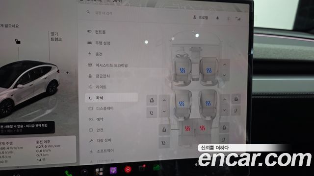 Tesla Model Y 2026 — photo 31