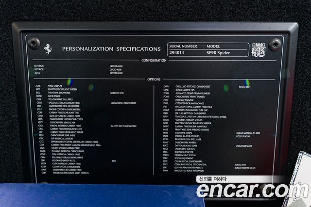 Ferrari SF90 2023 — photo 11