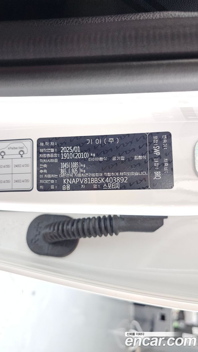 Kia Sportage 2025 — photo 25