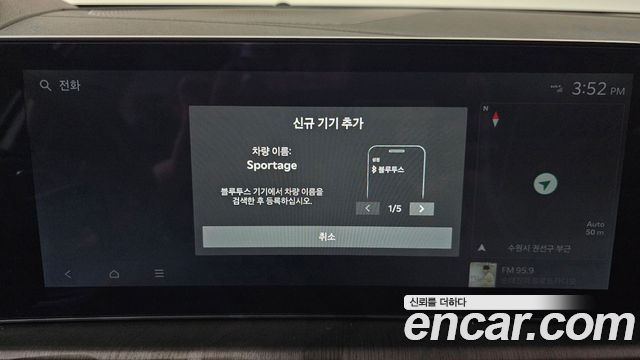 Kia Sportage 2025 — photo 33
