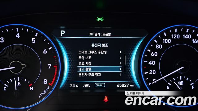 Hyundai Palisade 2019 — photo 28