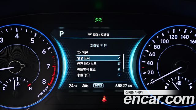 Hyundai Palisade 2019 — photo 30