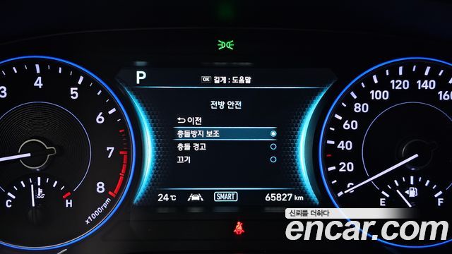 Hyundai Palisade 2019 — photo 31