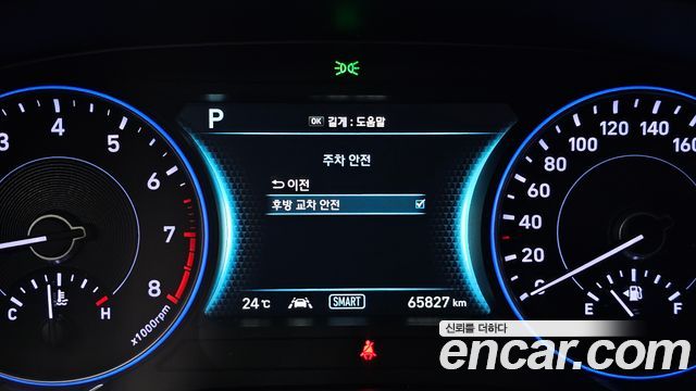 Hyundai Palisade 2019 — photo 32