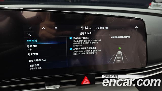 Hyundai AVANTE 2022 — photo 22