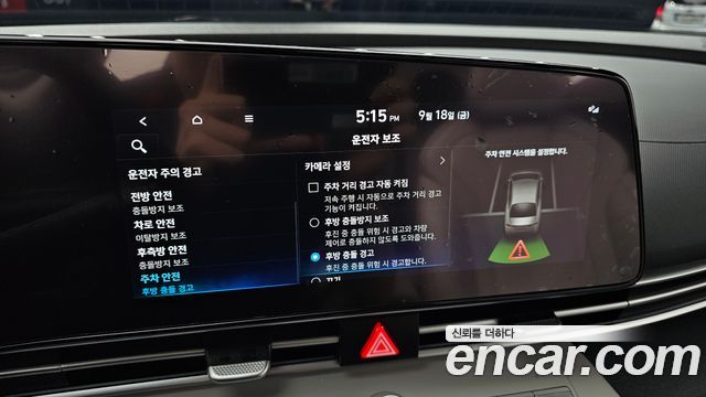 Hyundai AVANTE 2022 — photo 24