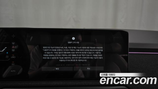Kia EV3 2025 — photo 22