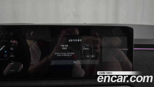 Kia EV3 2025 — photo 33
