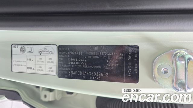 Kia EV3 2025 — photo 37
