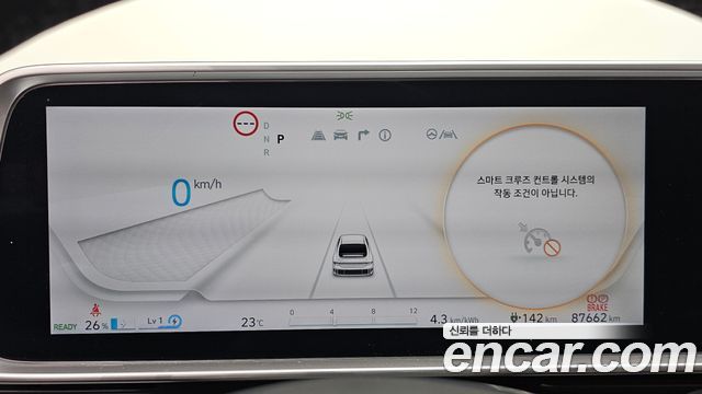 Hyundai Ioniq6 2023 — photo 11