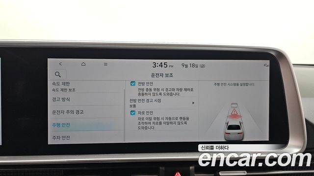 Hyundai Ioniq6 2023 — photo 22