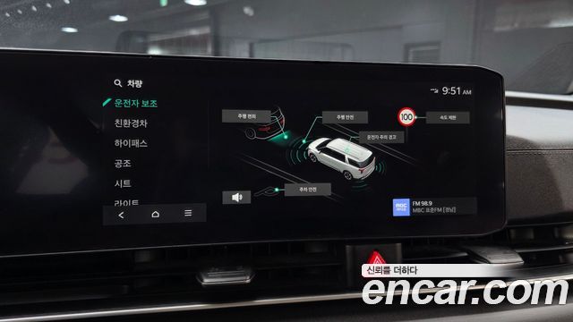 Kia Canival 2024 — photo 23