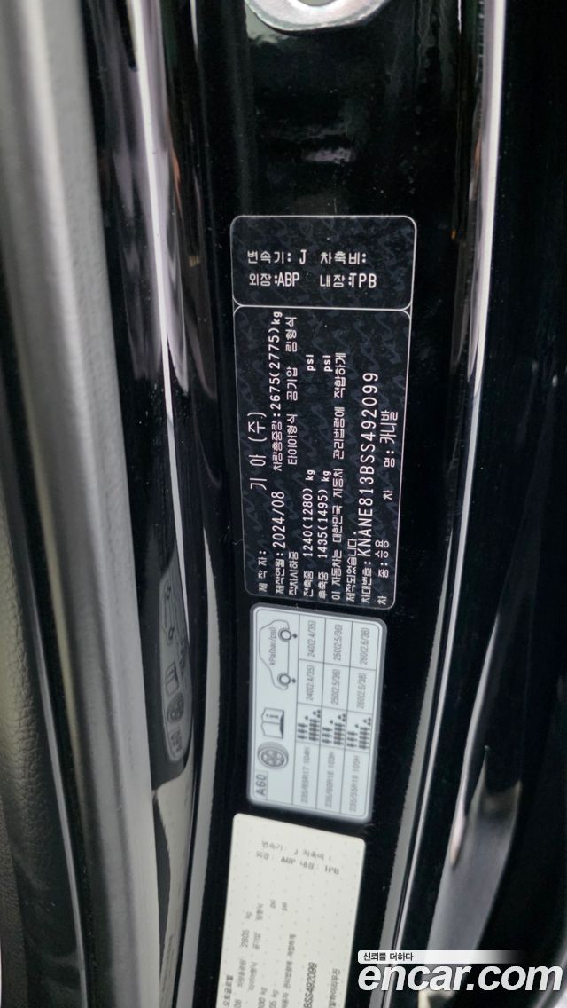 Kia Canival 2025 — photo 28
