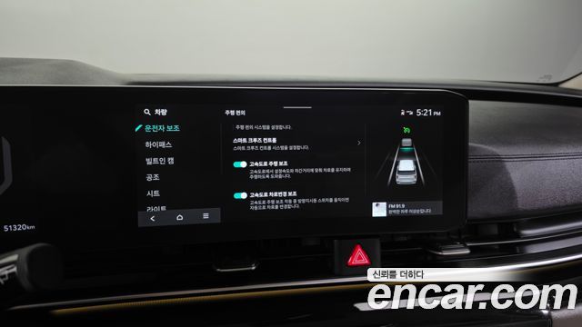 Kia Canival 2025 — photo 33
