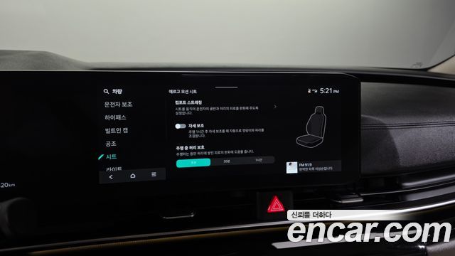 Kia Canival 2025 — photo 34