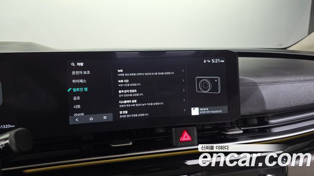 Kia Canival 2025 — photo 36