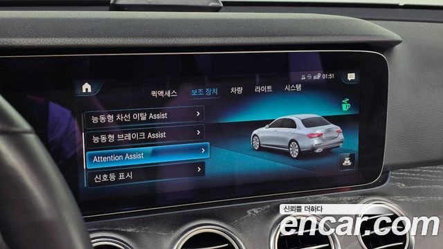 Mercedes-Benz E-Class 2023 — photo 23