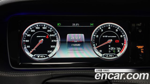 Mercedes-Benz S-Class 2016 — photo 8