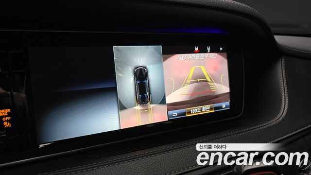 Mercedes-Benz S-Class 2016 — photo 15