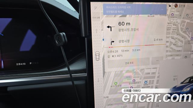 Tesla Model S 2023 — photo 12