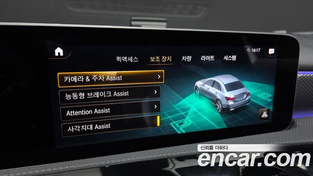 Mercedes-Benz A-Class 2020 — photo 16