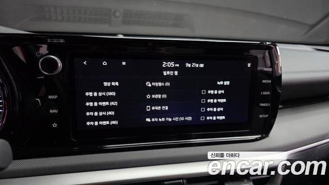 Kia K5 2023 — photo 31
