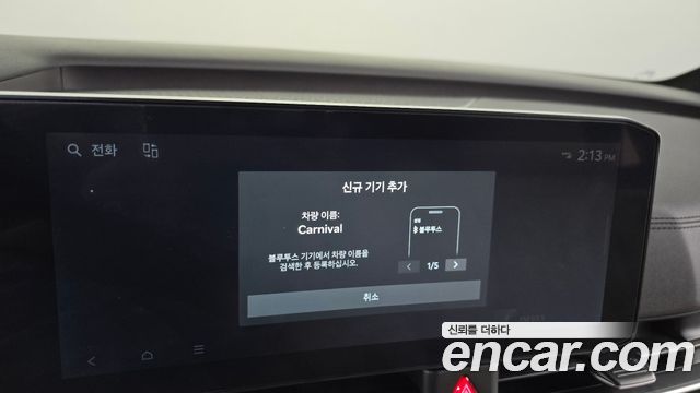 Kia Canival 2025 — photo 34