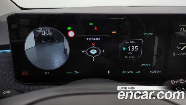 Kia EV3 2025 — photo 8