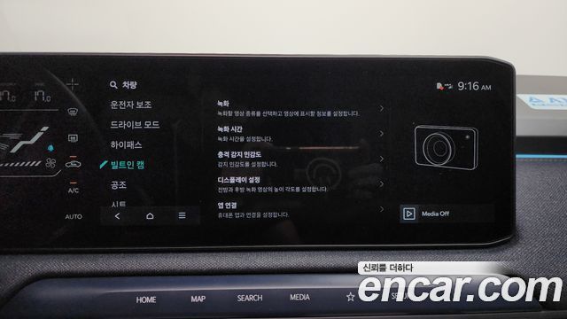 Kia EV3 2025 — photo 16