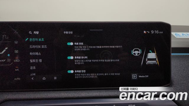 Kia EV3 2025 — photo 17
