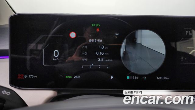 Kia EV3 2025 — photo 8