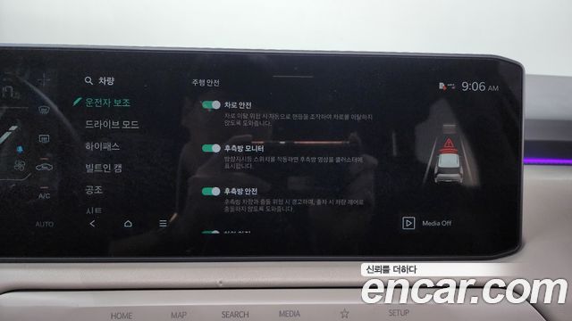 Kia EV3 2025 — photo 16