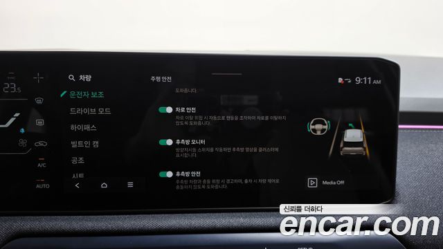 Kia EV3 2025 — photo 19