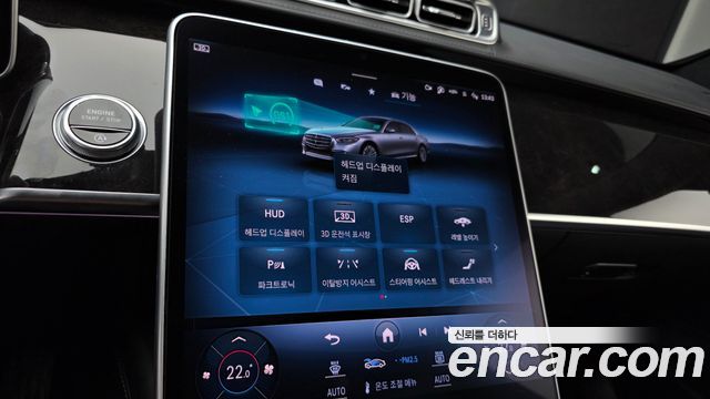Mercedes-Benz S-Class 2021 — photo 20