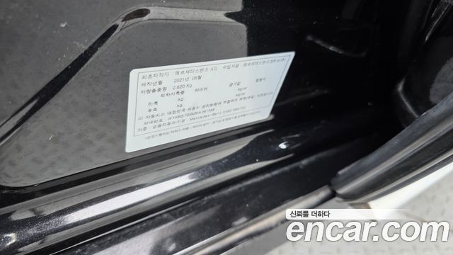Mercedes-Benz S-Class 2021 — photo 28