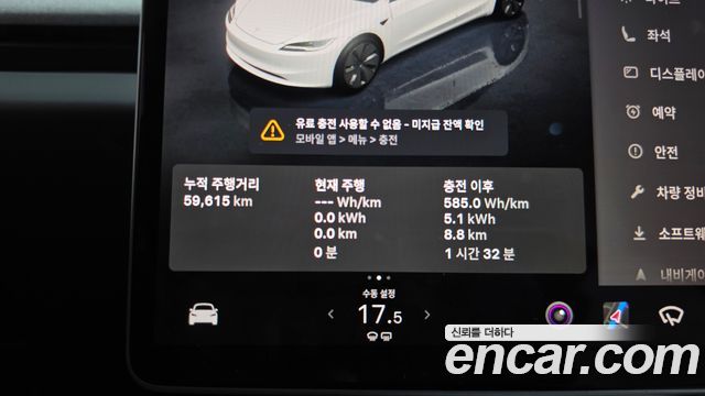 Tesla Model 3 2024 — photo 8