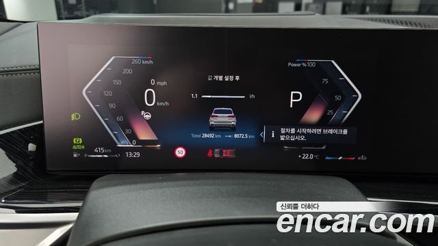 BMW X5 2024 — photo 11