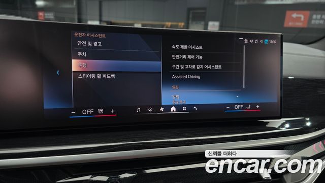 BMW X5 2024 — photo 21