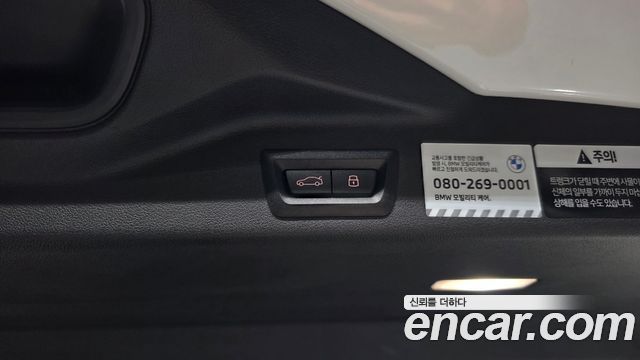 BMW X5 2024 — photo 33
