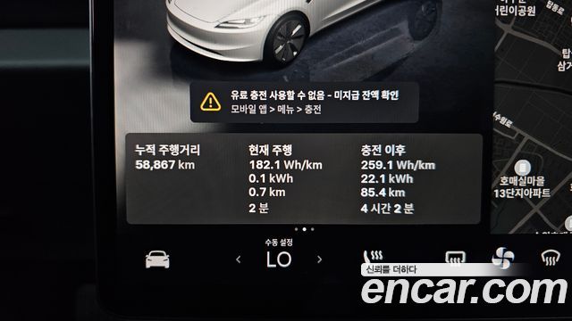Tesla Model 3 2024 — photo 8